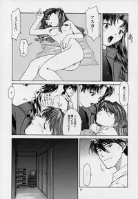 (C53) [Chimatsuriya Honpo (Asanagi Aoi)] LIBERTE (Neon Genesis Evangelion)