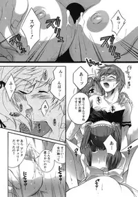 [Honda Arima] Hakonde Nyanko!