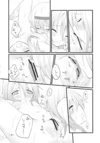 (KoiMari2) [Cloud Palette (Akanagi Youto, Kuroyume Naoto)] Marron Glace (Touhou Project)