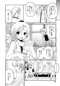 COMIC RiN [2008-10] Vol.46