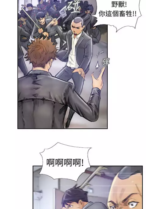 Thief 小偷 Ch.1~5 中文