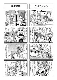 [Gachonjirou] Nonki BOY Ch. 1-41