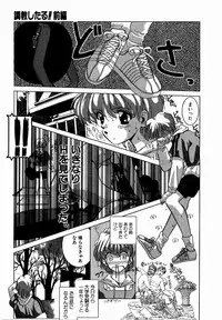 [M Ecchi Kei] ♂Ecchi ne♀