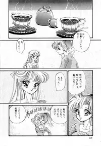 [Anthology] Lunatic Party 3 (Sailor Moon)