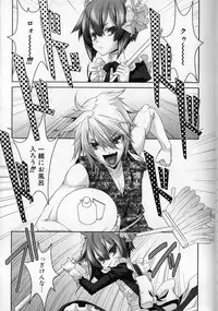 [Hiiragi Masaki] Shounen Maid Kuro-kun ~Ninshin Hen~