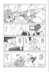 (C54) [NAS-ON-CH, St. Different (Various)] Druggers High!! VIII (Various)