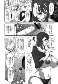 (C83) [Kabushikigaisha Toranoana (Various)] Oyakodon Oppai Tokumori Bonyuu Tsuyudaku de Comic Anthology