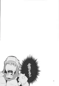 (C72) [Fujiya Honten (Thomas)] Kyokyojitsujitsu (Monster Hunter)