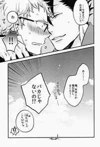 (HaruCC20) [MICROMACRO (Yamada Sakurako)] Tama ni wa Onsen demo. (Haikyuu!!)