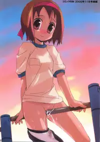 (COMITIA76) [ponz.info (Ponz)] Ponz ArtWorks Vol. 03