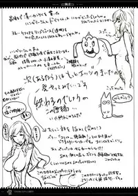 (C77) [VM500 (Kome)] MS (Axis Powers Hetalia) [English] [Mongolfier]