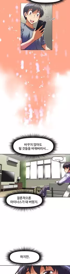 Brawling Go Ch.53-65