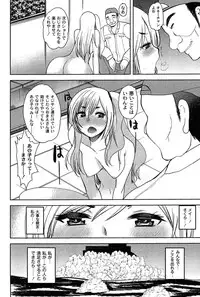 [Ichiko] Alice in Wonderland