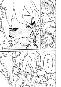 [we53] 週末のおといあ (VOCALOID)