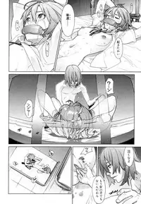 [Yukimi] Birthday ~Shokai Genteiban~