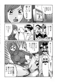 Action Pizazz SP 2009-03