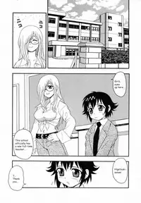 [Shinozaki Rei] Camp Heaven [English]