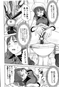 [Sano Takayoshi] HI·TO·MI ~Goshujin-sama wa Osananajimi~