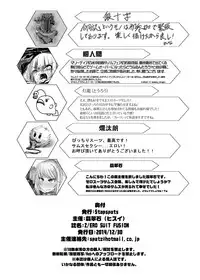 [Stapspats (Various)] Z/ERO SUIT FUSION (Metroid) [English] {doujin-moe.us} [Digital]