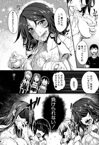 [Momiyama] PAIDOLM@STER!