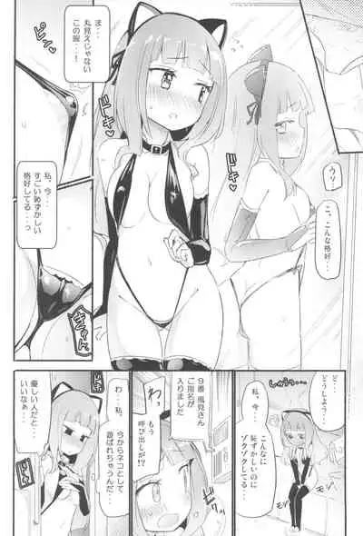 Tachi Masshigura Collection