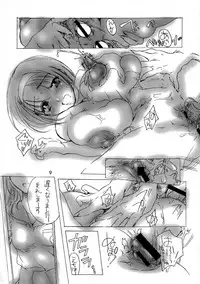 (SC19) [HONEY QP (Inochi Wazuka)] Azusa Chick 2 (Kizuato)