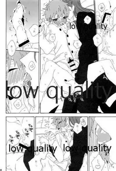 (Dai 12-ji ROOT4to5) [kame (kameko)] Hiroimono. (Fate/stay night)