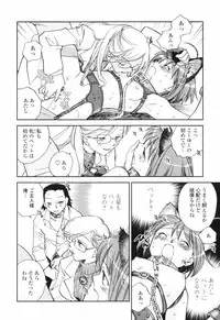 [Okano Ahiru] Kanojo no Nokoriga - Her Lingering Scent