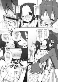 (C72) [Zenpou Fuchuui (Kuroba)] Hiyorin Strike (Lucky Star)