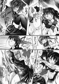 Gekkan COMIC MOOG 2008-03 Vol.37