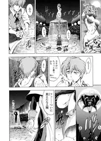 [Sena Youtarou] Hallow Hallow