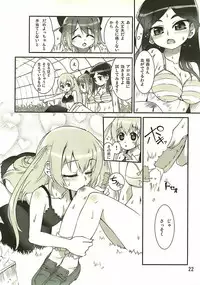 (SC36) [Aneko no Techo (Koume Keito)] Manabi Kirakira Hachijoujima!! (Manabi Straight)