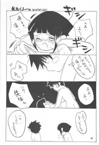 (C61) [Bokutou Kidan, Denchuu Rui, Makotonet (Various)] NINJA HIGH SCHOOL (Naruto)