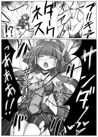 [Vpan's EXTASY (Satou Kuuki)] Utsukushiki BADEND Charge (Smile Precure!) [Digital]