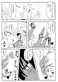 (C84) [Kyourakuen (Aku)] Yami-chan no Wakuwaku Onsen Tengoku (To LOVE-Ru)