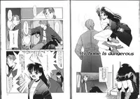 [Nekogen] Shiritai Koto Shiranai Koto