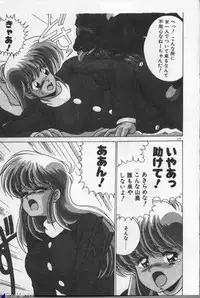 [Watanabe Yoshimasa] Mahou Bishoujo Maruhishirei