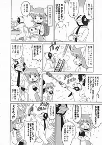 Comic Megastore 2001-02