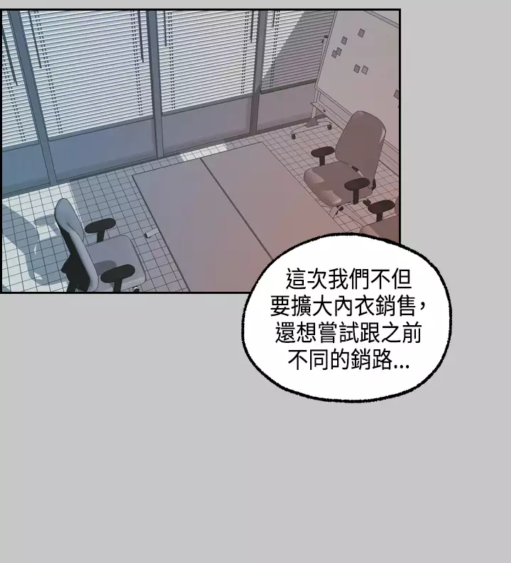 中文韩漫 淫stagram Ch.0-5