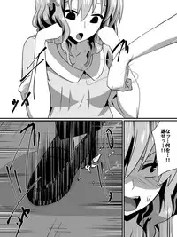 [Shihai Shoujo] Bad End Heroine ~Heroine Haiboku no Monogatari~