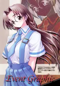 CROSS†CHANNEL Official Setting Materials