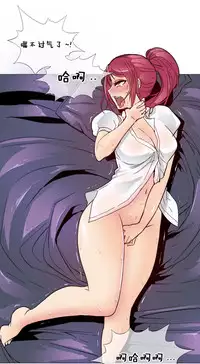 HouseHold Affairs 【卞赤鲤个人汉化】1~30话(持续更新中)