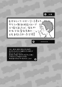 [Ebitendon (Torakichi)] Stoned! [Eng]