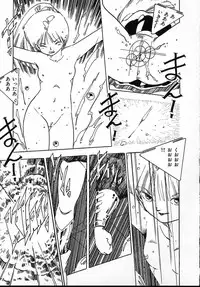 [Uchiyama Aki] Puri Puri Puririn