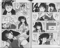 [Watanabe Yoshimasa] Ikenai Bishoujo H Sakusen