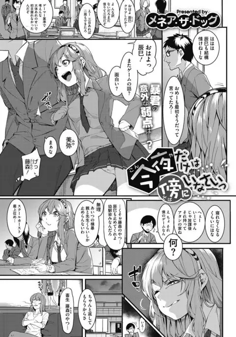 COMIC HOTMILK 2017-02