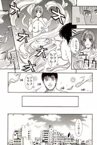 [Kotobuki Kazuki] Sensei no Himitsu | Teacher's Secret