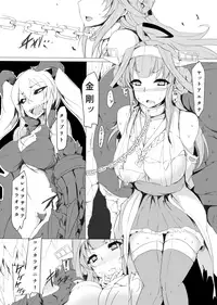 (sample)【C89】 [Caramel Yarou (ky.)]GOLDEN LOVERS(sample)