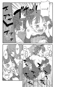 (Reitaisai 11) [Wasre Kaban (Nametake)] HEAVEN and HELL (Touhou Project) [English]