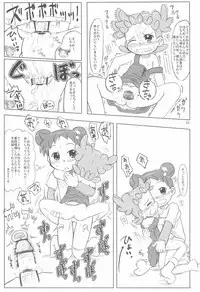 (Puniket 11) [Kanmidokoro USB (Furiri)] Hornisse (Ojamajo Doremi)